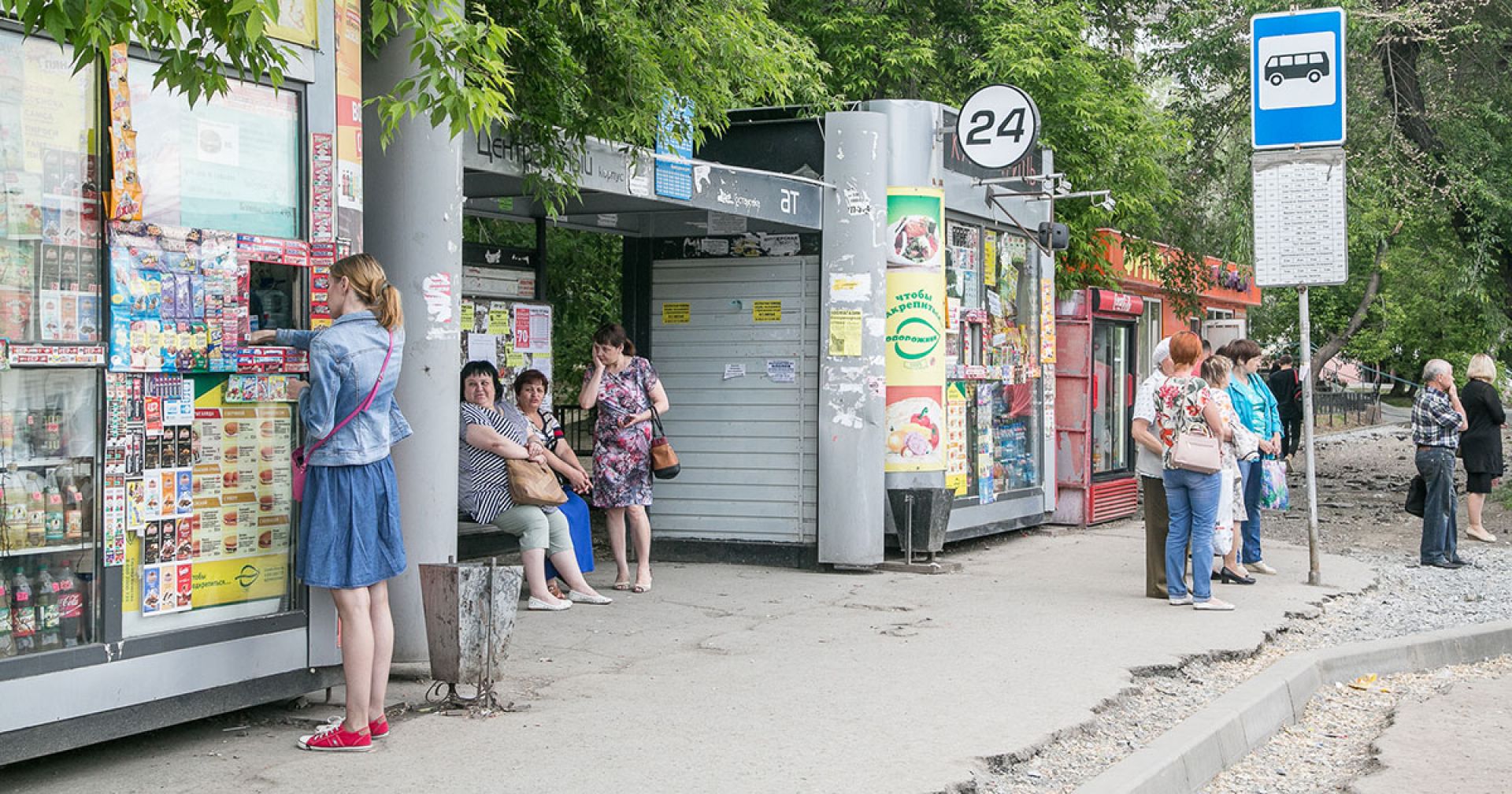 остановка башня новосибирск